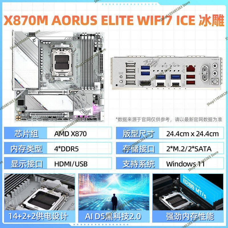 Tarjeta Madre AM5 ATX Blanca I - Ddr5 Memory reseña y precio