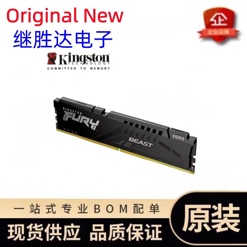 Memoria Kingston FURY Beast DD - Ddr5 32Gb reseña y precio