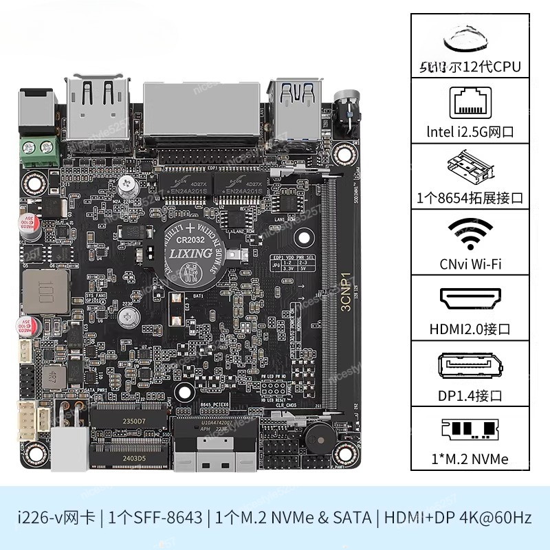 Changwang MAX P5-N100/N305 mem - Ddr5 Memory reseña y precio